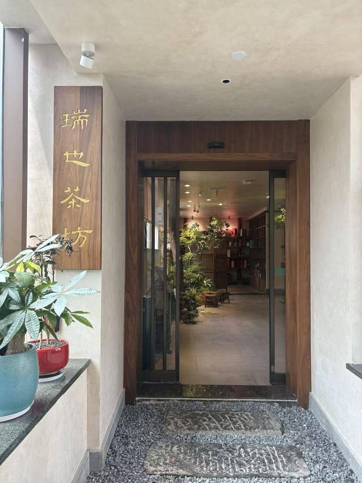 商家