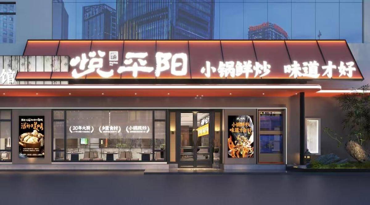 冰淳茶饮