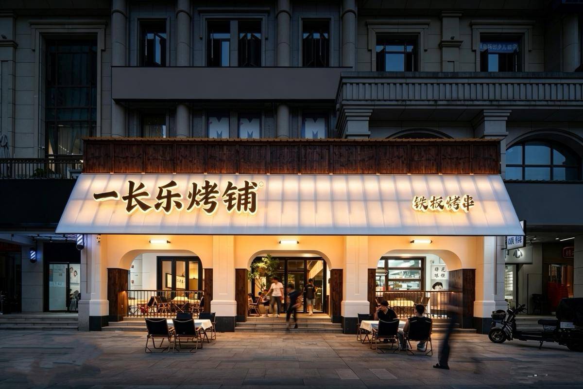 冰淳茶饮