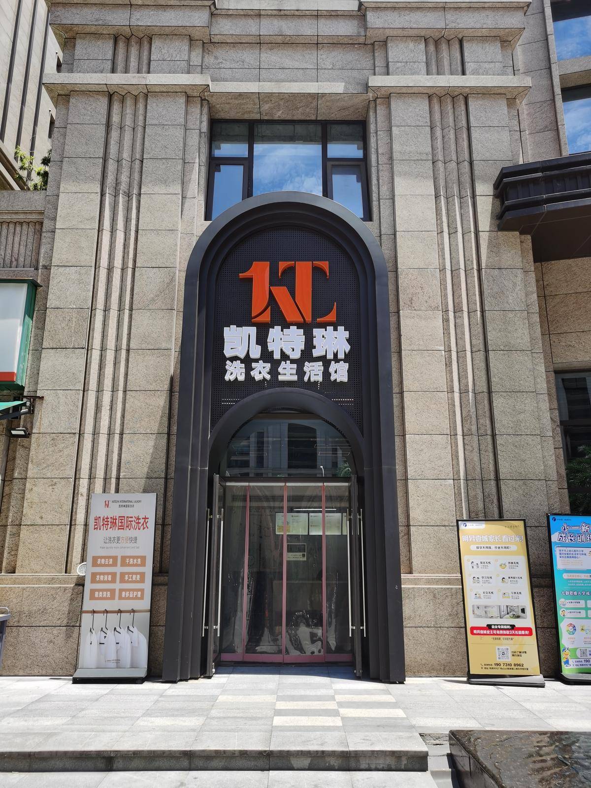 冰淳茶饮
