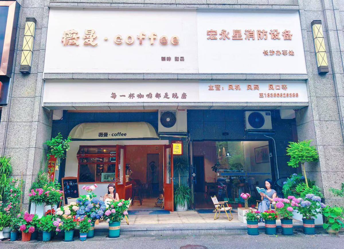 商家