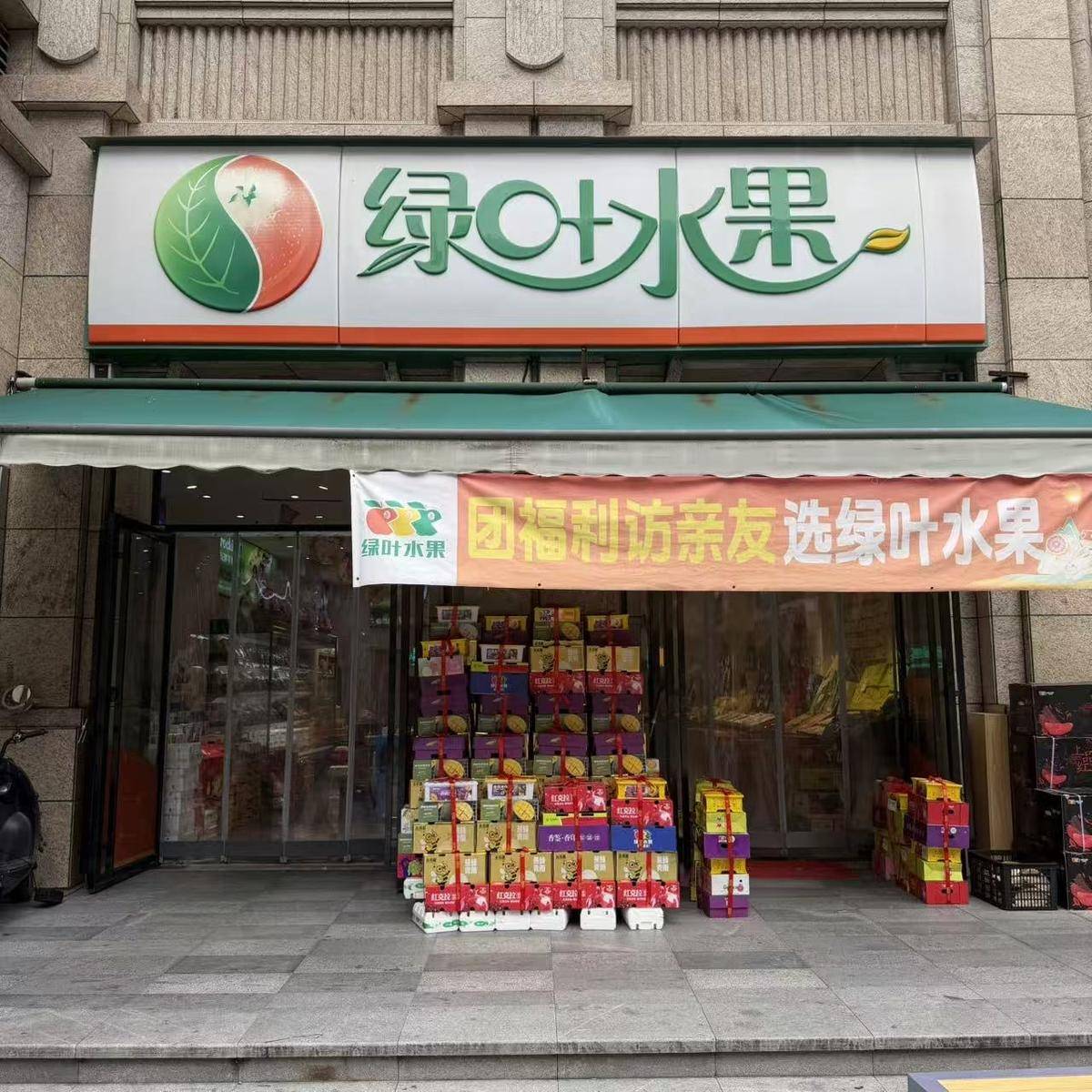 商家