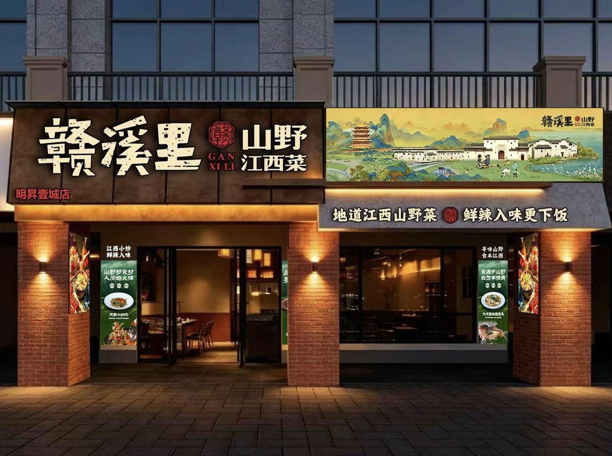 商家